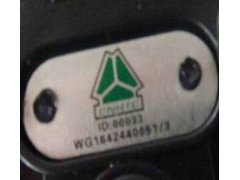 AZ1642440051,高度控制閥,濟(jì)南海納汽配有限公司