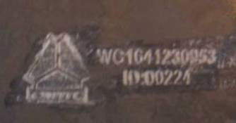WG1641230053,后擋板,濟南海納汽配有限公司