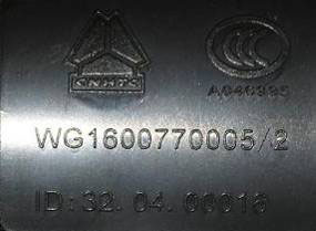 WG1600770005,后視鏡,濟南海納汽配有限公司