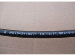 WG1642440071,雙彎頭軟管,濟南海納汽配有限公司