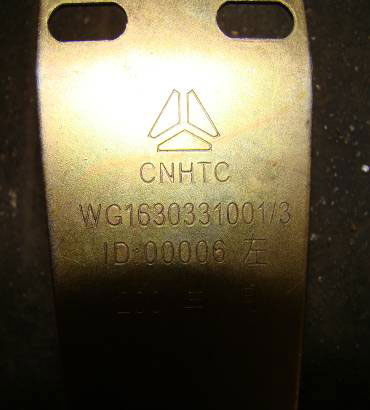 WG1630331001,左玻璃升降器總成,濟(jì)南海納汽配有限公司