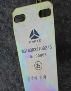 WG1630331001,左玻璃升降器總成,濟(jì)南海納汽配有限公司