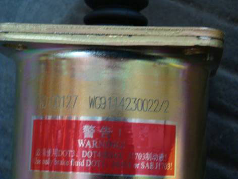 WG9114230022,離合器助力缸,濟(jì)南海納汽配有限公司