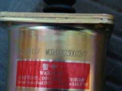 WG9114230022,離合器助力缸,濟(jì)南海納汽配有限公司
