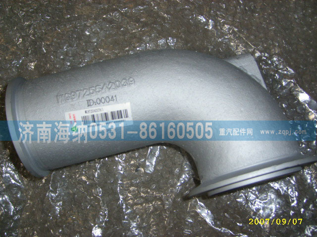 WG9725542039,EVB鑄造排氣管,濟南海納汽配有限公司