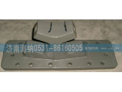 AZ9725520359,V型推力桿右支座,濟南海納汽配有限公司