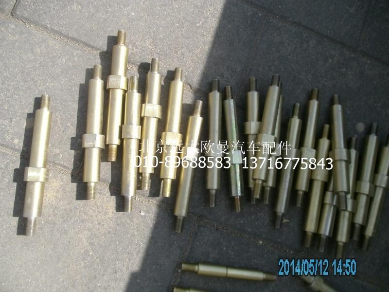 1122929280017,減振器下銷軸奇兵,北京遠(yuǎn)大歐曼汽車配件有限公司