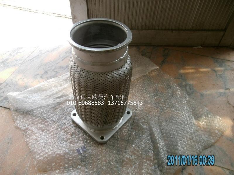 H0120160007A0,軟管總成,北京遠(yuǎn)大歐曼汽車(chē)配件有限公司