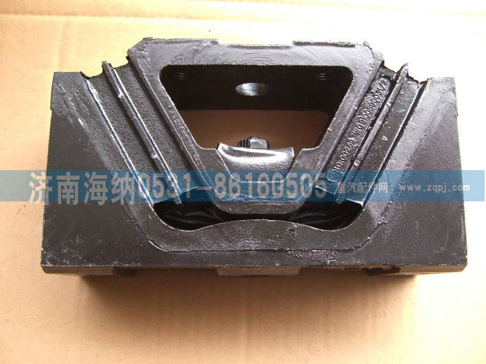 WG9100590031,發(fā)動機后支撐,濟南海納汽配有限公司