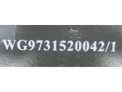 WG9731520042,前右鋼板彈,濟(jì)南海納汽配有限公司