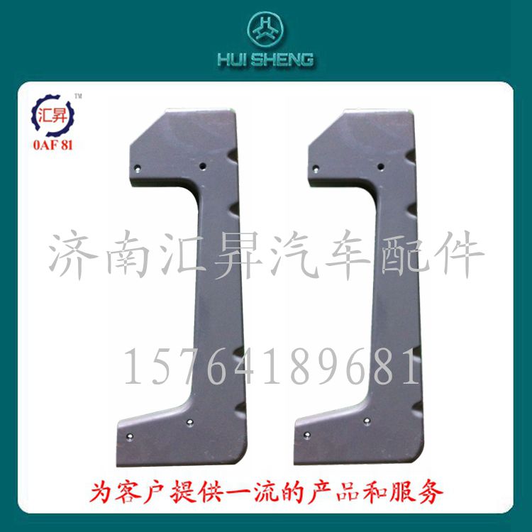 AZ1664230062,托架總成,濟(jì)南匯昇汽車(chē)配件有限公司