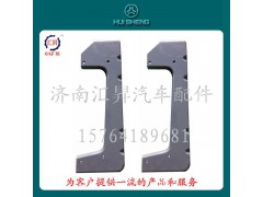 AZ1664230062,托架總成,濟(jì)南匯昇汽車(chē)配件有限公司
