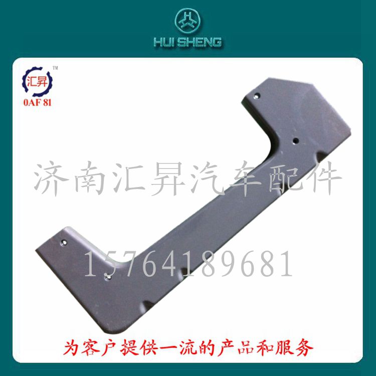 AZ1664230062,托架總成,濟(jì)南匯昇汽車(chē)配件有限公司