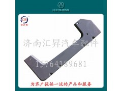 AZ1664230062,托架總成,濟(jì)南匯昇汽車(chē)配件有限公司