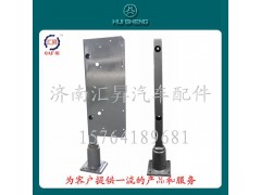 AZ9716940001,后尾燈支架,濟(jì)南匯昇汽車配件有限公司