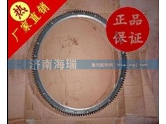 612600020208,飛輪齒圈,濟南海瑞重型汽車經(jīng)銷中心