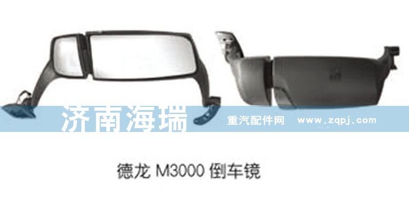 M3000后視鏡總成/