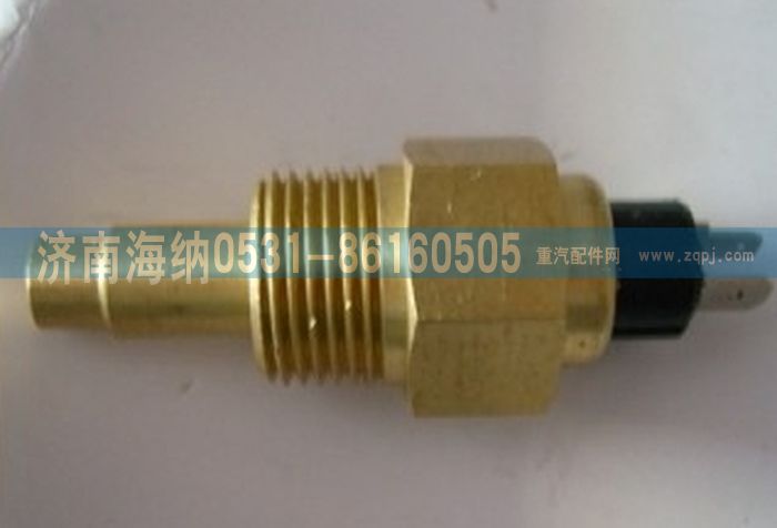 61200090006,水溫感應(yīng)塞,濟(jì)南海納汽配有限公司