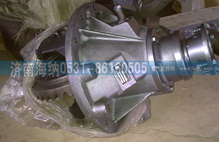 AC71603200406,后橋驅動裝置（i=3.91,Φ165）,濟南海納汽配有限公司