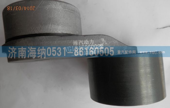 AZ12460060022,自動漲緊輪,濟南海納汽配有限公司