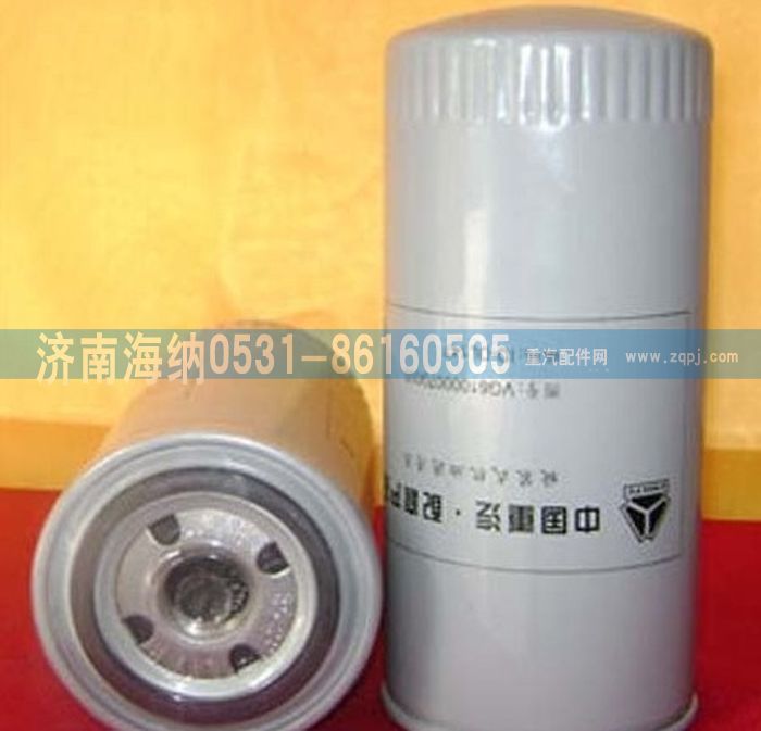 VG6100070005,機油濾芯 JX0818 歐II,濟南海納汽配有限公司