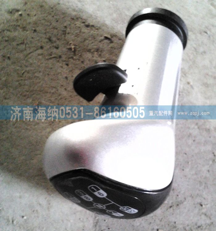 WG9700240026,變速器換擋手柄及擋位標(biāo)牌總成(10擋右置),濟南海納汽配有限公司