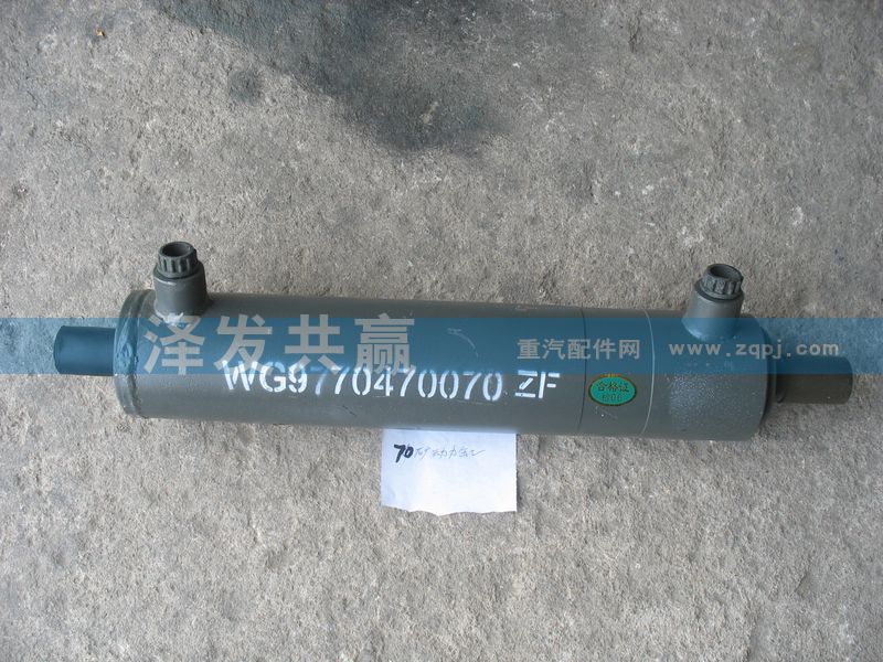 WG9770470070,70礦動力缸,濟(jì)南澤發(fā)共贏汽車配件廠家直銷處