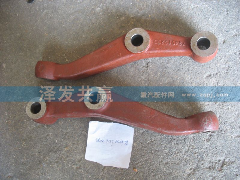 ,德龍9.5T拉桿臂,濟南澤發(fā)共贏汽車配件廠家直銷處