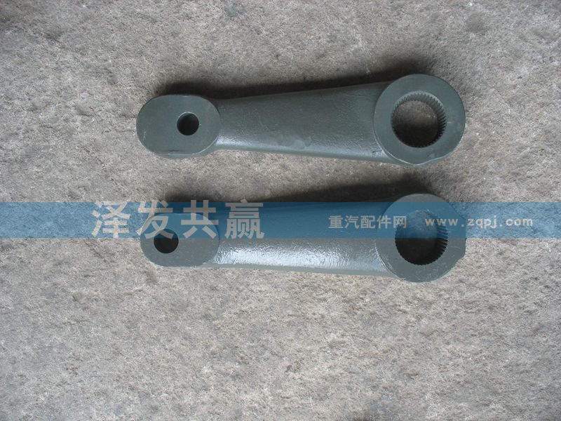 方向機(jī)垂臂6×4AZ9725478020/AZ9725478020