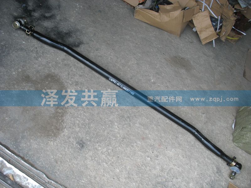 81.46710.6902071102,轉向拉桿,濟南澤發(fā)共贏汽車配件廠家直銷處