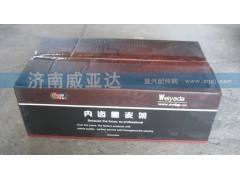 ,內(nèi)齒圈支架,濟(jì)南華商偉業(yè)汽車配件有限公司-原威亞達(dá)