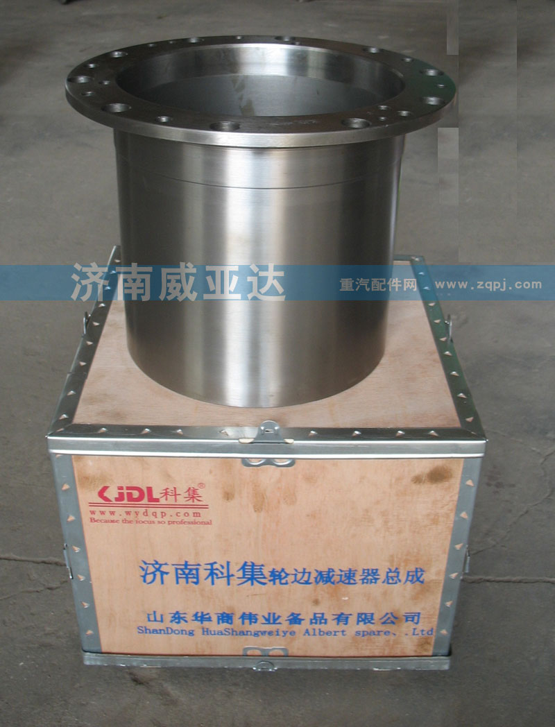 ,輪邊總成,濟(jì)南華商偉業(yè)汽車(chē)配件有限公司-原威亞達(dá)