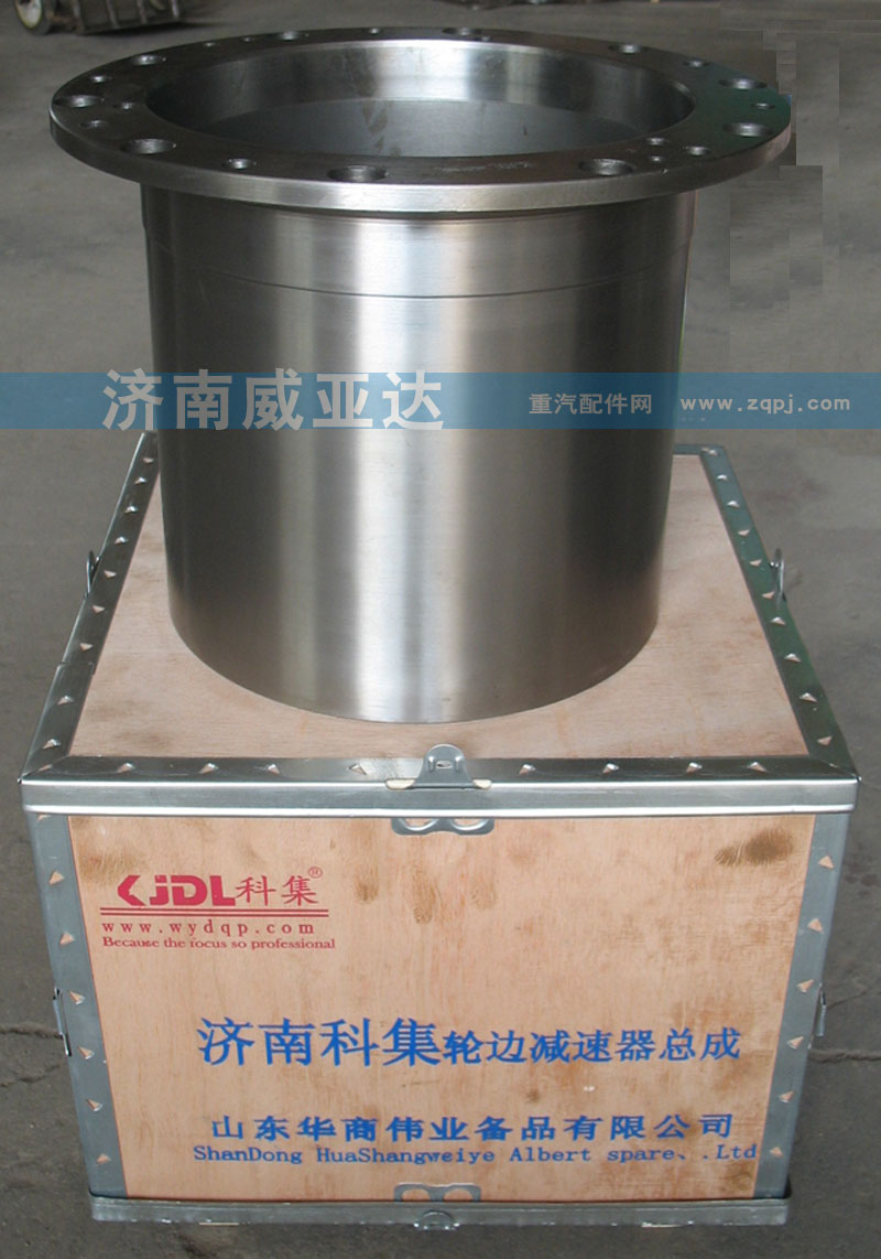 ,輪邊總成,濟(jì)南華商偉業(yè)汽車(chē)配件有限公司-原威亞達(dá)