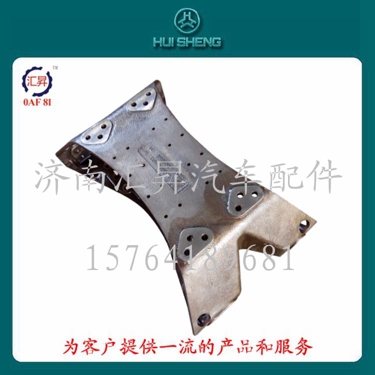 v型推力桿支座 背靠背AZ9725513379/AZ9725513379