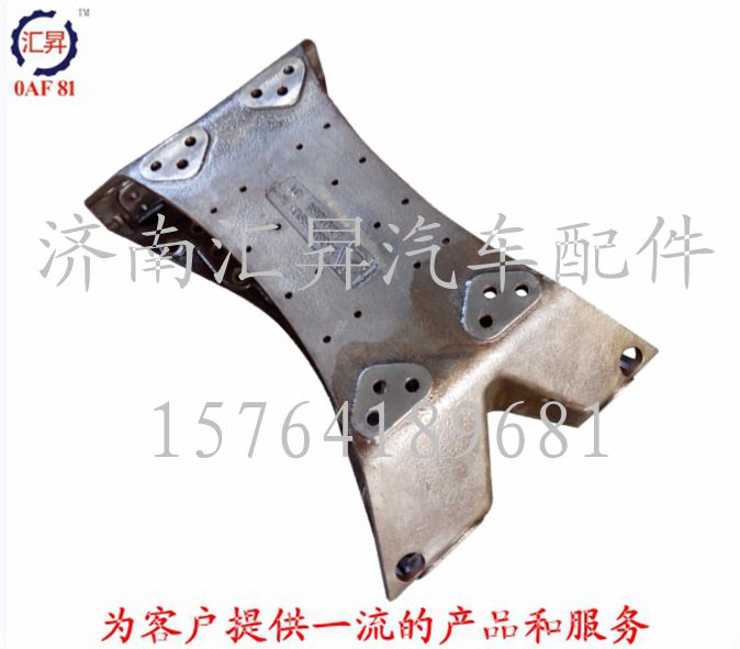 v型推力桿支座 背靠背AZ9725513379/AZ9725513379