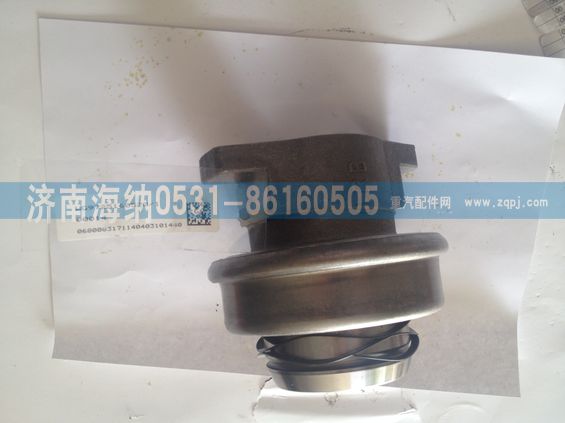 WG9725160520,離合器分離軸承總成（C型）,濟南海納汽配有限公司