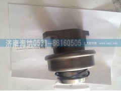 WG9725160520,離合器分離軸承總成（C型）,濟南海納汽配有限公司