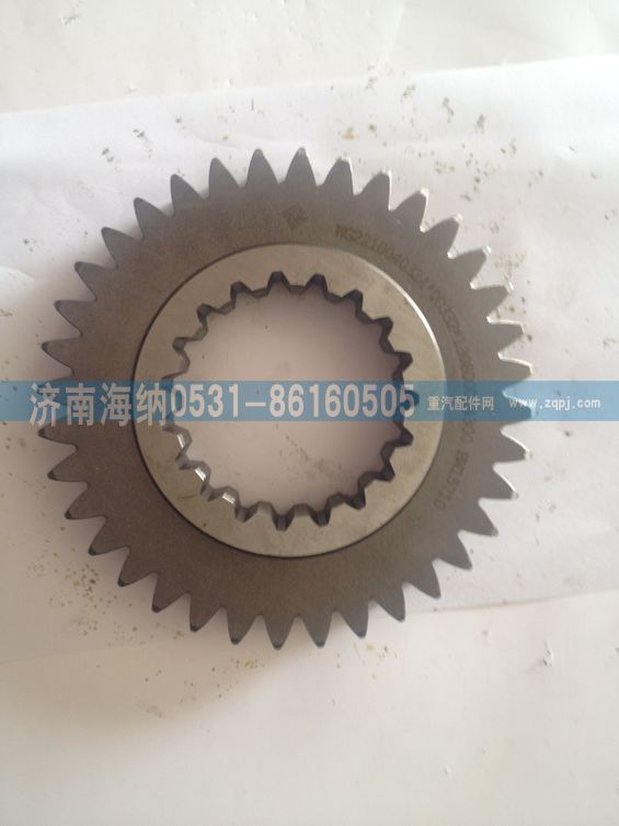 WG2210040324,主軸四擋齒輪,濟南海納汽配有限公司