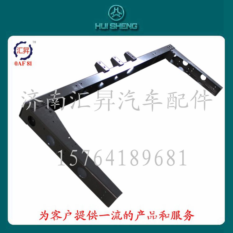 豪沃配件駕駛室配件前防鉆保護架AZ9725930801/AZ9725930801