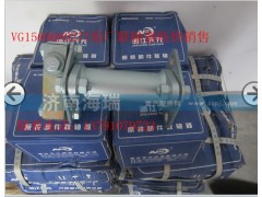 VG1560080277,原廠(chǎng)聯(lián)軸器,濟(jì)南海瑞重型汽車(chē)經(jīng)銷(xiāo)中心