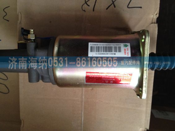 WG9114230022,離合器助力缸,濟南海納汽配有限公司