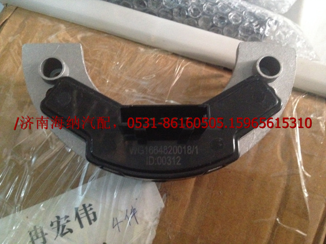 WG1664820018,調(diào)速模塊總成,濟南海納汽配有限公司