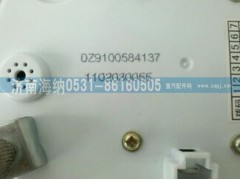 DZ9100584137,組合儀表,濟(jì)南海納汽配有限公司