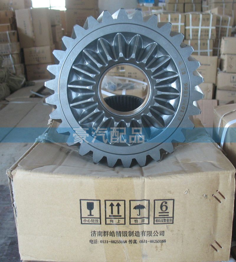 AZ9981320130,主動圓柱齒輪,濟南環(huán)宇重汽配件銷售處