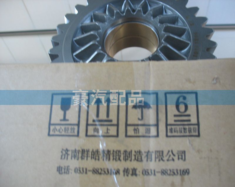 AZ9981320130,主動圓柱齒輪,濟南環(huán)宇重汽配件銷售處