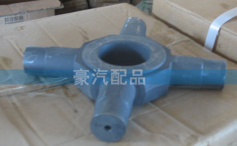 0223,十字軸,濟(jì)南環(huán)宇重汽配件銷售處