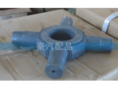 0223,十字軸,濟(jì)南環(huán)宇重汽配件銷售處