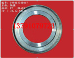 99012340017,油封內(nèi)環(huán),濟(jì)南海瑞重型汽車(chē)經(jīng)銷(xiāo)中心