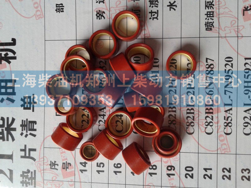 3S5496,O型密封圈,上海柴油機鄭州上柴動力銷售中心