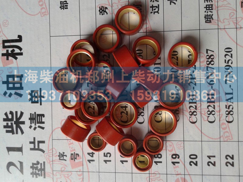 3S5496,O型密封圈,上海柴油機鄭州上柴動力銷售中心